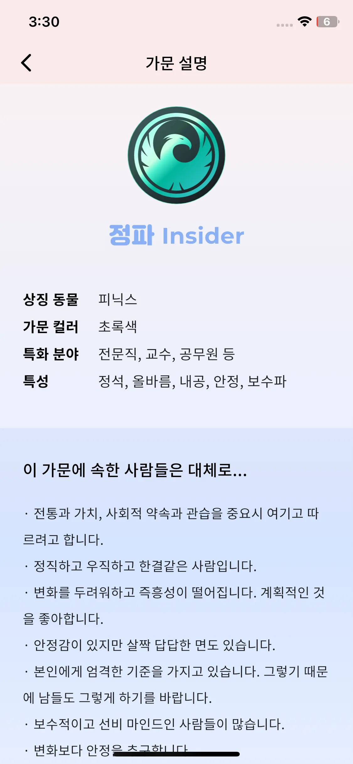 Test Image 5